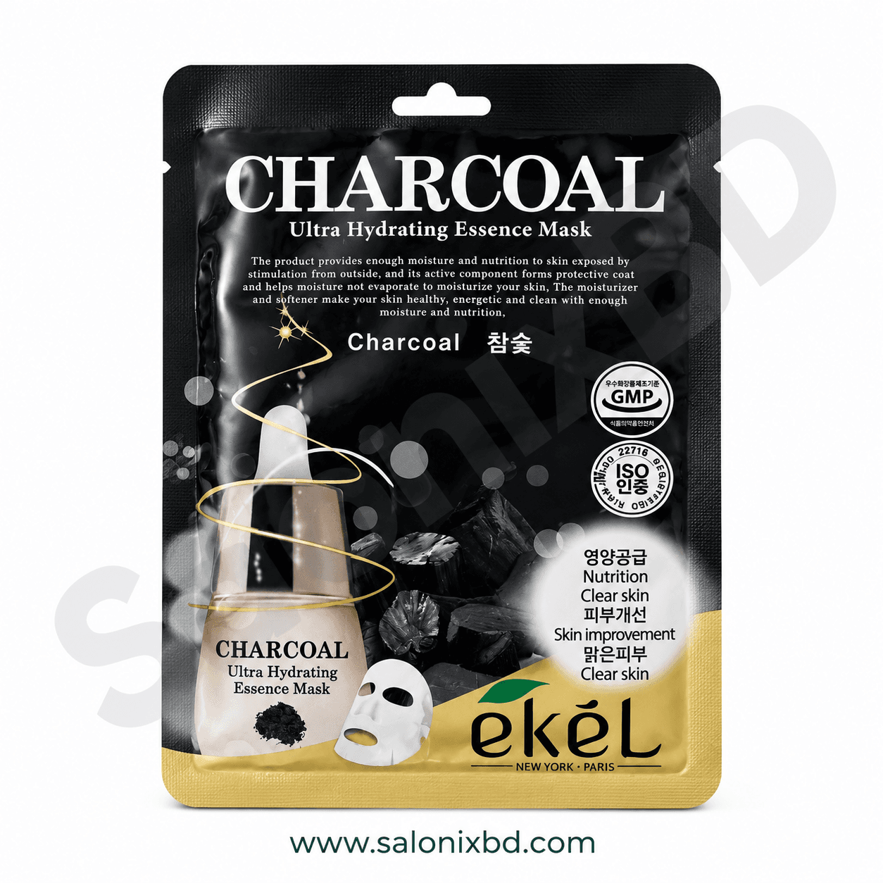 EKEL Charcoal Ultra Hydrating Essence Mask একটি Korean sheet mask