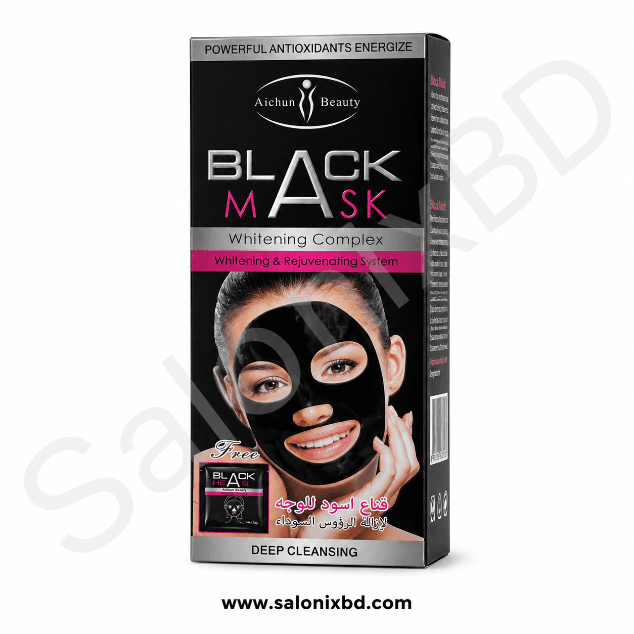 Aichun Beauty Black Mask Whitening Complex
