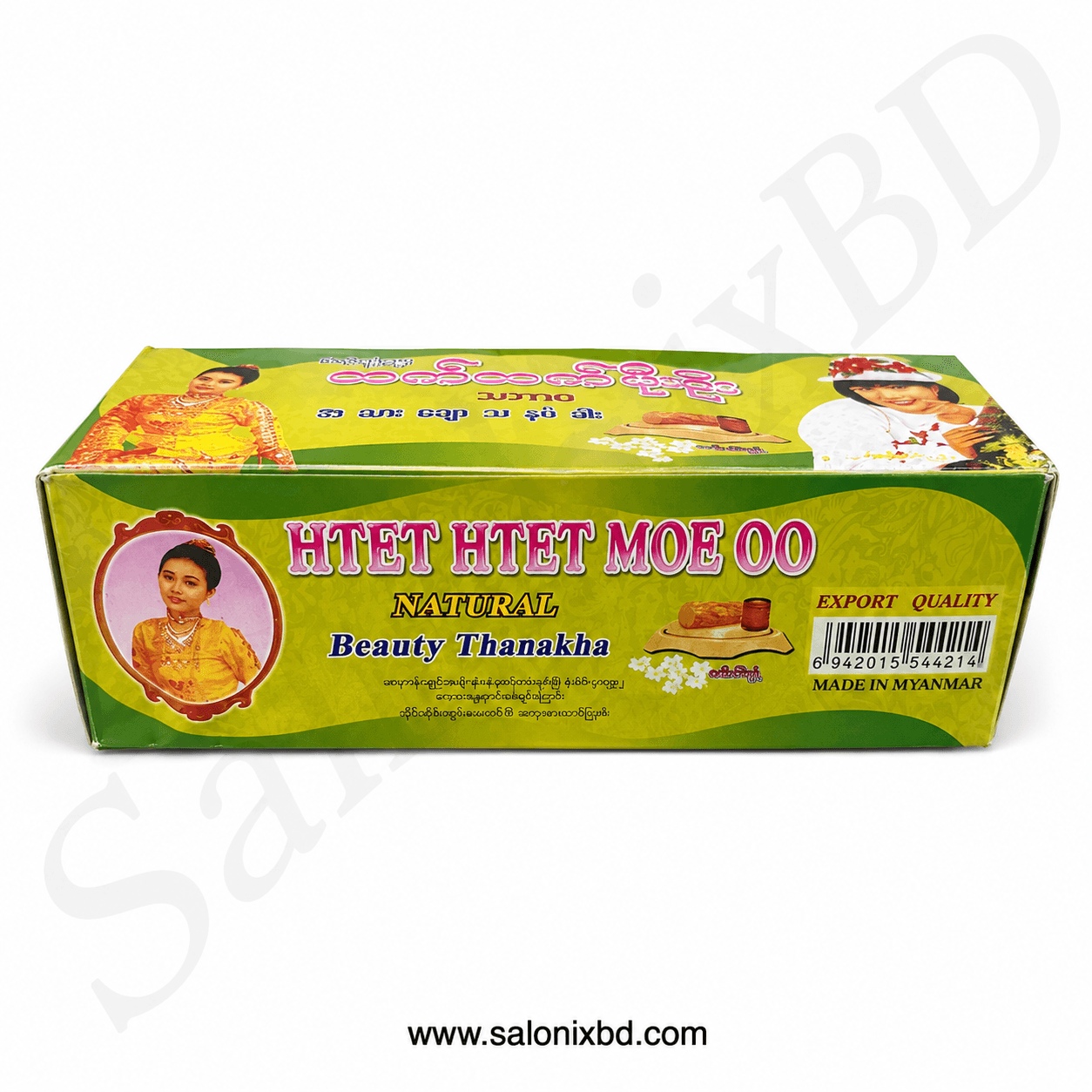 Htet Htet Moe Oo Natural Beauty Thanakha হলো মিয়ানমারের ঐতিহ্যবাহী থানাকা