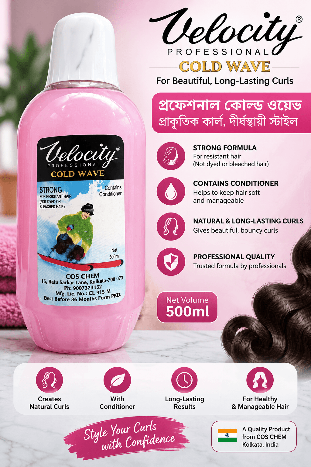 Velocity Home Permanent 500ml চুলে Curling ও Straightening করার জন্য ব্যবহৃত একটি হেয়ার পার্মিং সল্যুশন (Copy)
