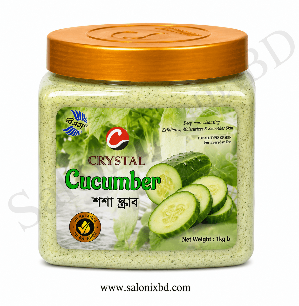 Crystal Cucumber Scrub (১ কেজি)  শসার নির্যাস সমৃদ্ধ স্ক্রাব