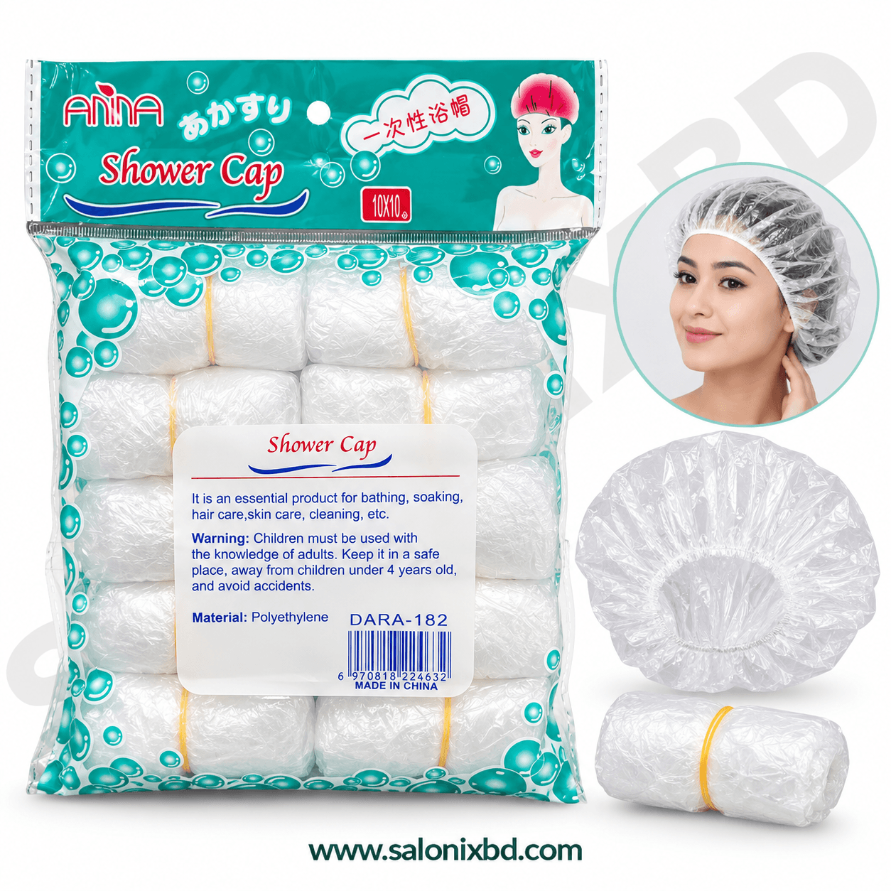 ANINA Disposable Shower Cap – Salon, Parlor & Home Use (১০ পিস মাত্র)