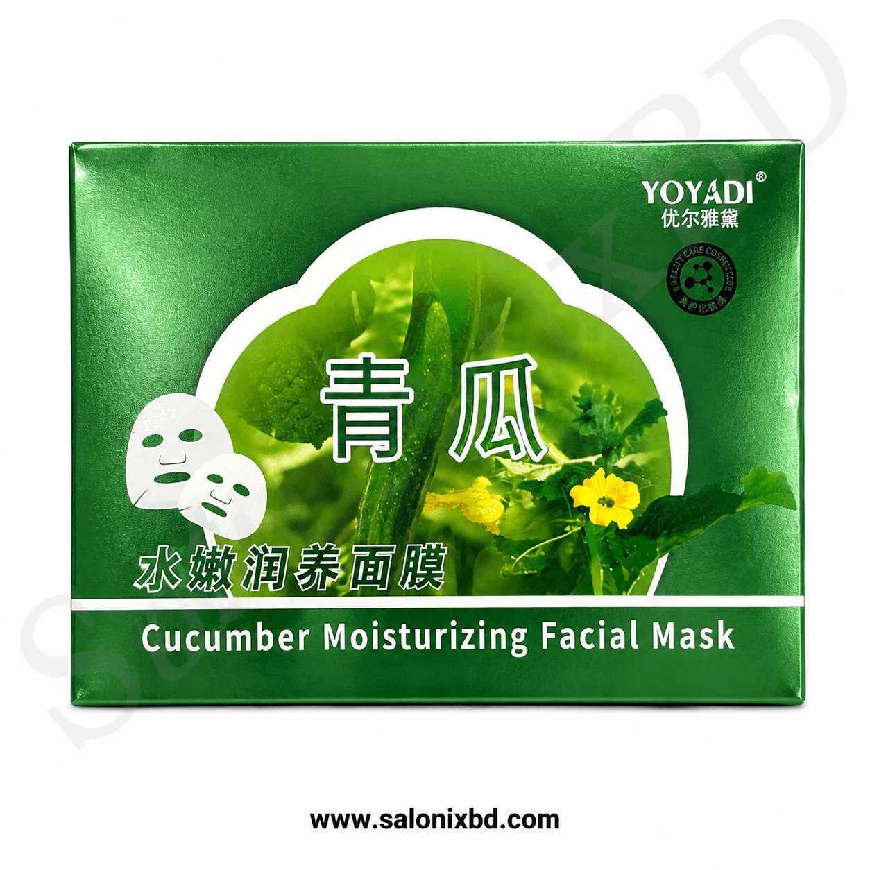 YOYADI Cucumber Moisturizing Facial Mask শসার নির্যাস সমৃদ্ধ ময়েশ্চারাইজিং ফেসিয়াল মাস্ক