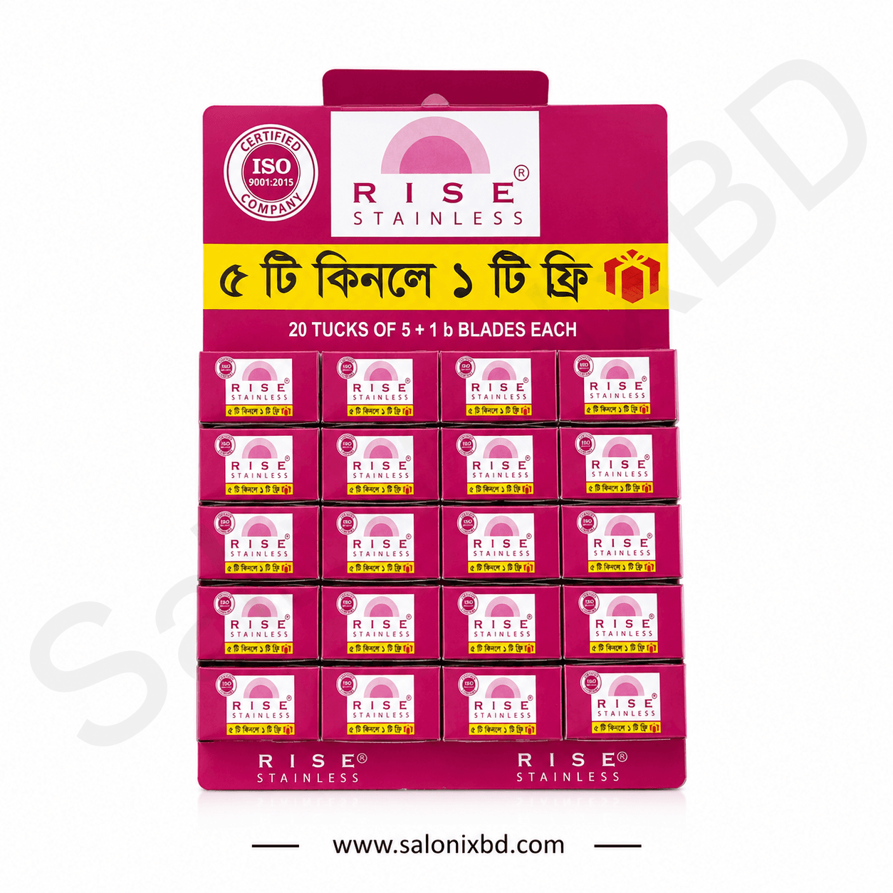 Rise Stainless Razor Blade  (৫+১ ব্লেড) ১২০ ব্লেড