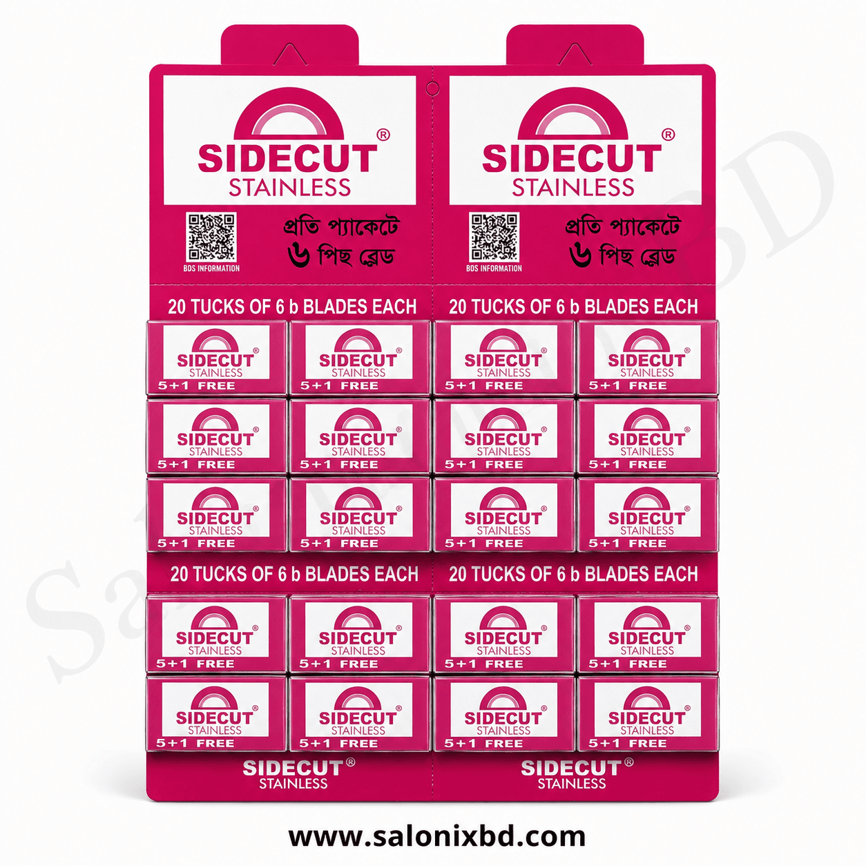 Matador Sidecut Stainless Double Edge Razor Blades (5+1 Free) – 120 পিস