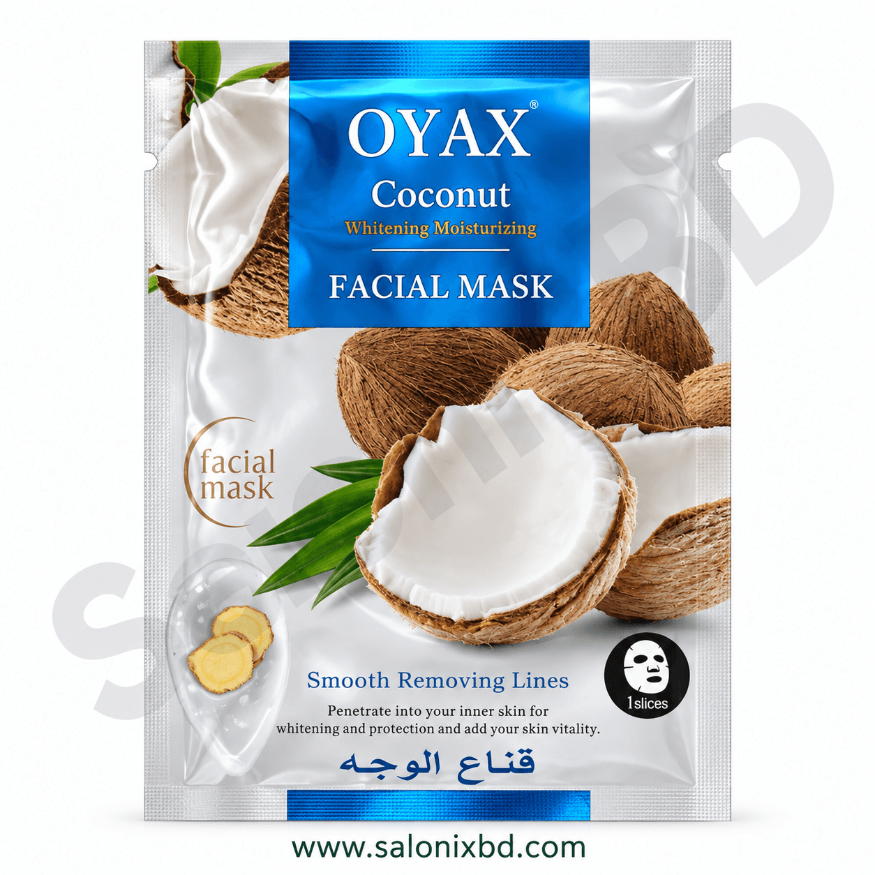 OYAX Coconut Whitening Moisturizing Facial Mask হলো Coconut-based moisturizing facial sheet mask