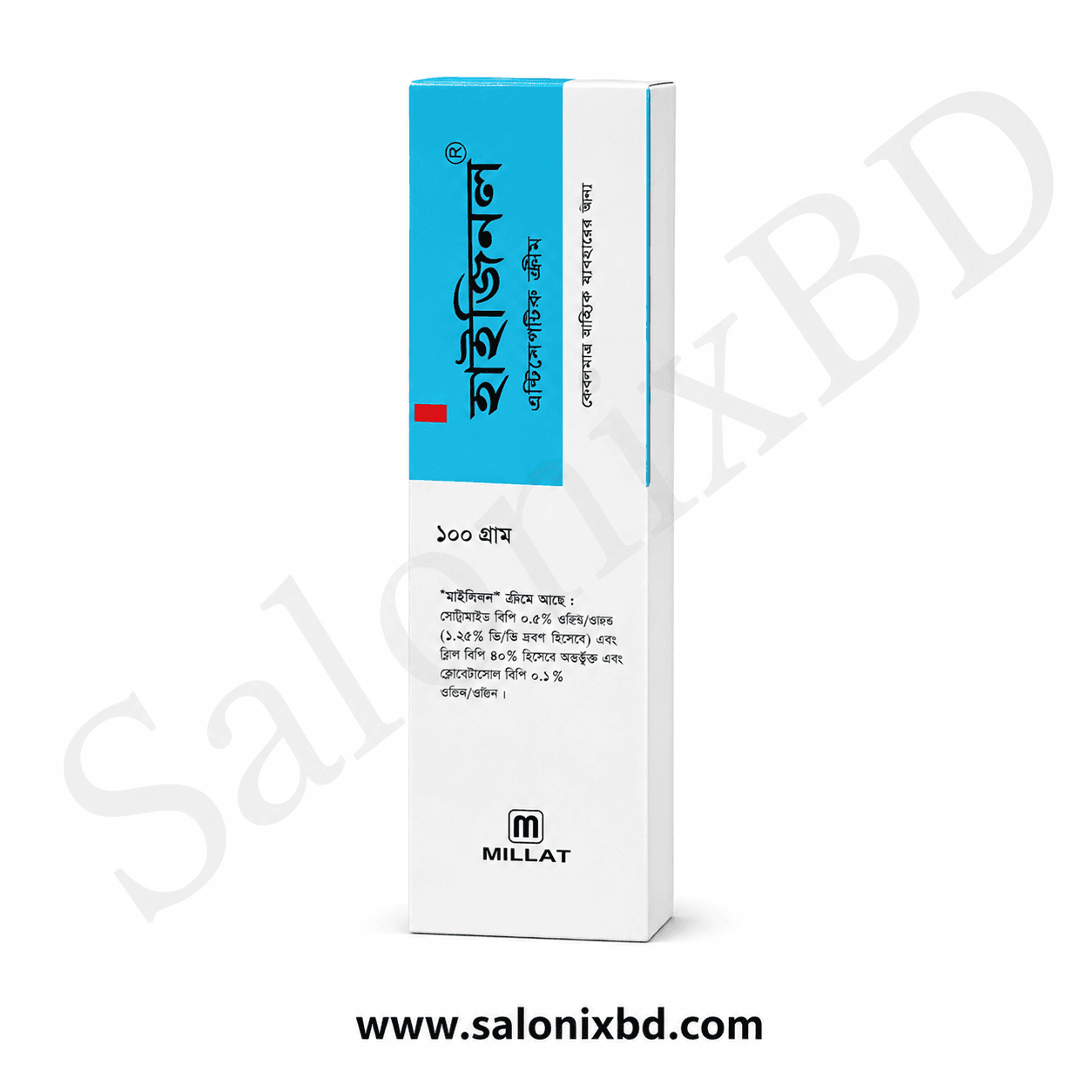 হাইজিনল® অ্যান্টিসেপটিক ক্রিম ১০০ গ্রাম