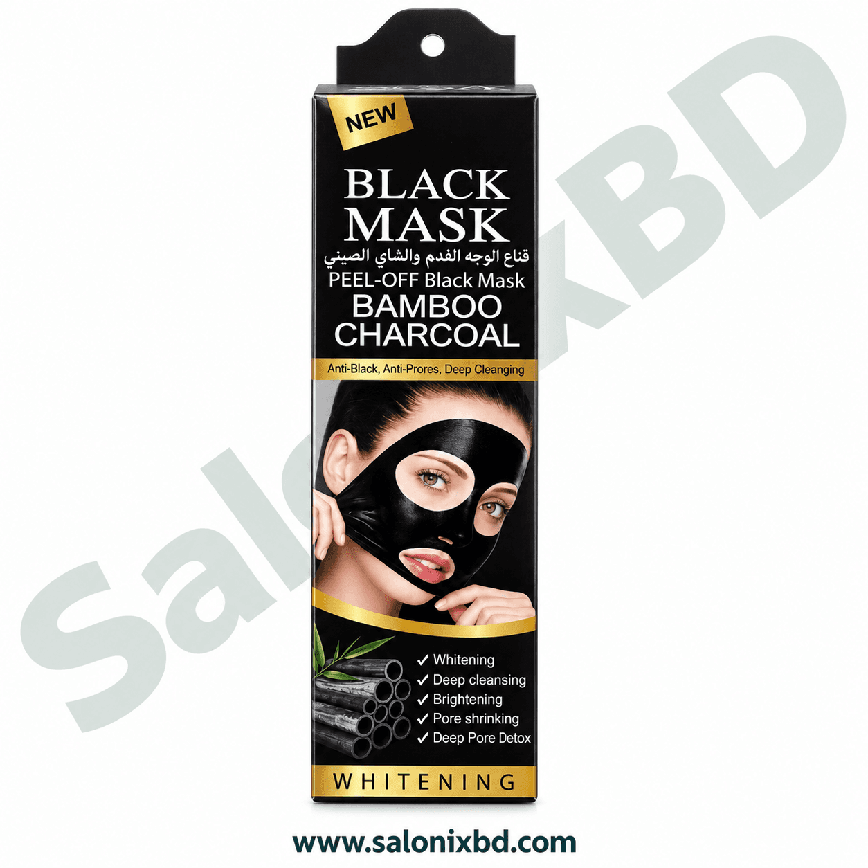 Black Mask Bamboo Charcoal Peel-Off Black Mask – Deep Cleansing Face Mask একটি জনপ্রিয় স্কিন কেয়ার মাস্ক