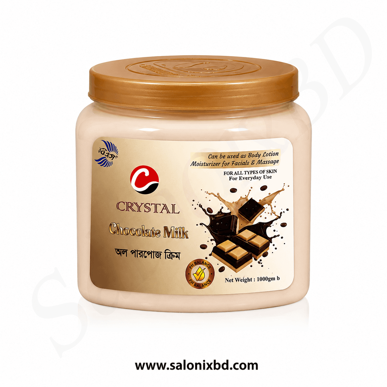 Crystal Chocolate Milk All Purpose Cream একটি মাল্টিপারপাস স্কিন কেয়ার ক্রিম ১ কেজি