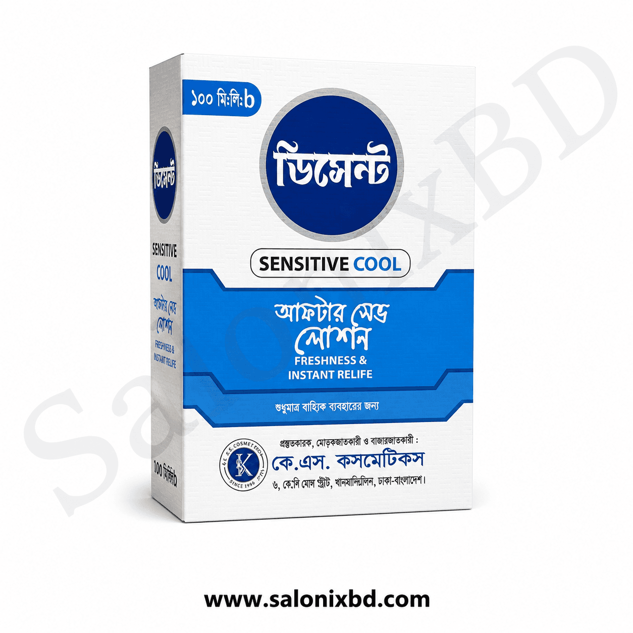 ডিসেন্ট Sensitive Cool After Shave Lotion 100ml