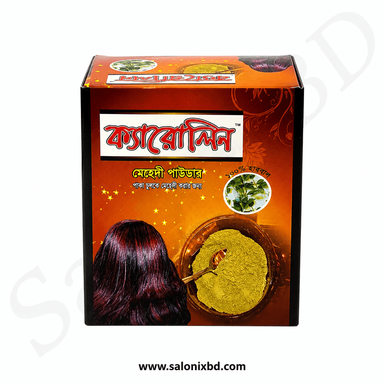 ক্যারোলিন মেহেদী পাউডার (100% হারবাল)